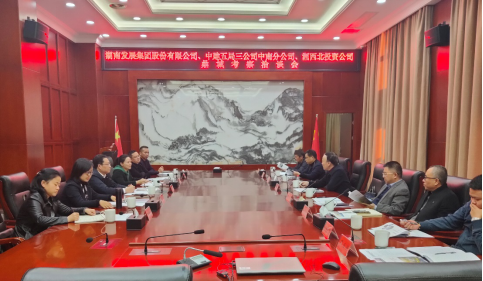 張禹文、劉志剛一行赴常德市鼎城區(qū)考察洽談