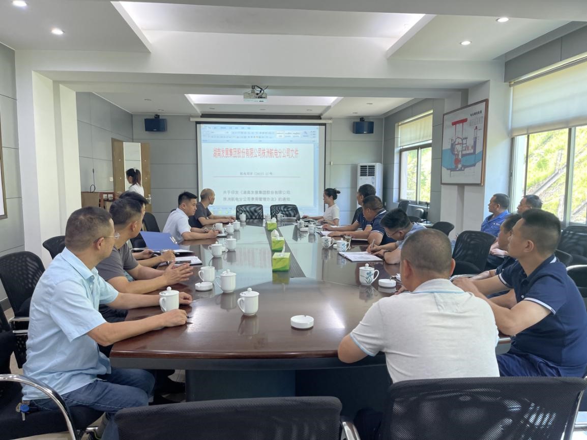 “加強(qiáng)制度宣貫，促進(jìn)管理提升”——株洲航電分公司組織開展財務(wù)知識培訓(xùn)學(xué)習(xí)