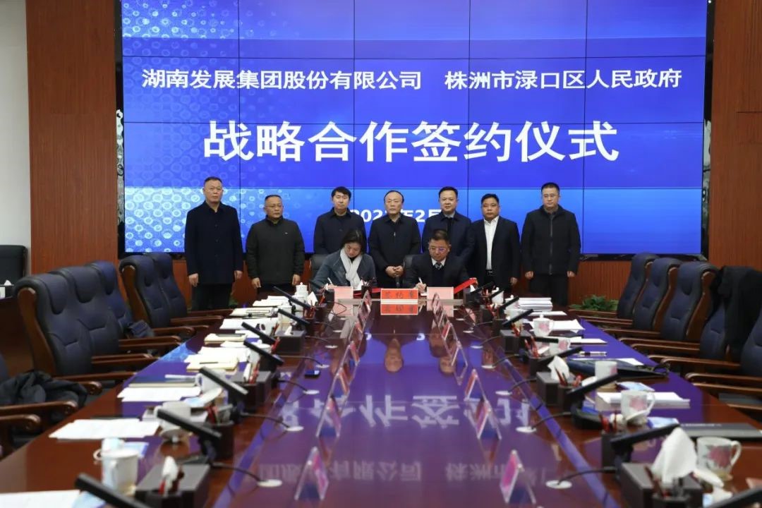 夯實基礎(chǔ)提質(zhì)增效 搶抓機遇聚力攻堅——湖南發(fā)展實現(xiàn)時間、任務(wù)雙過半